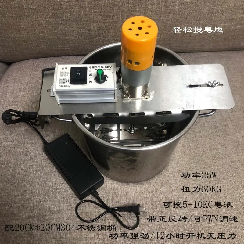 Soap Making Cold Process - Manueller Elektrischer Seifenmixer aus Edelstahl 304